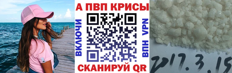 A-PVP СК КРИС Краснозаводск