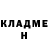 Кетамин VHQ Chelovek Dorogoi