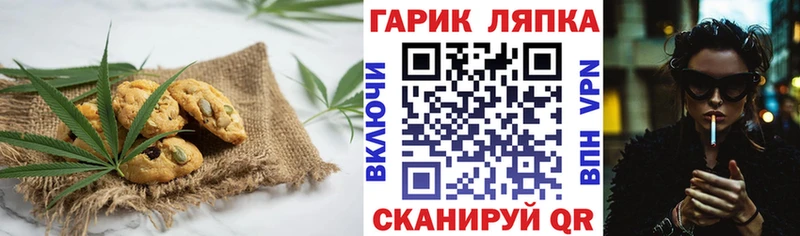 Купить  Краснозаводск  Canna-Cookies марихуана 
