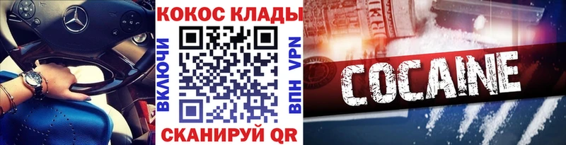 COCAIN FishScale  Купить закладки  Краснозаводск 