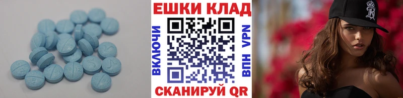 Купить где  Краснозаводск  Ecstasy XTC 