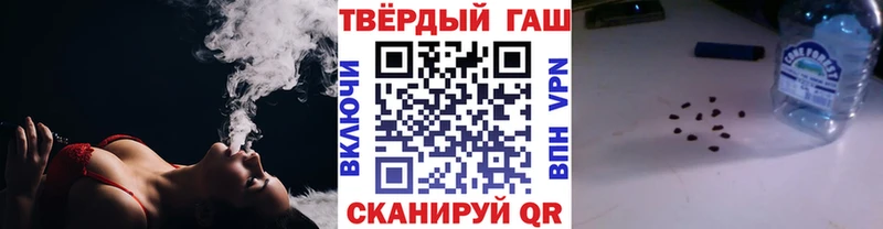 Купить где  Краснозаводск  Гашиш гарик 