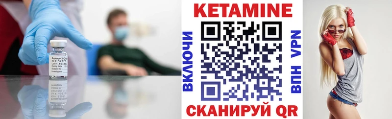 Купить закладки  Краснозаводск  Кетамин ketamine 