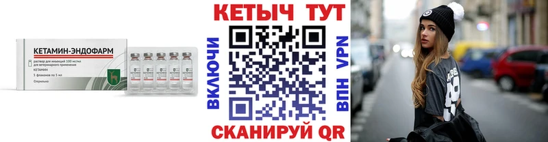 Кетамин ketamine Краснозаводск