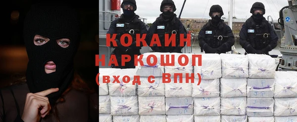 герыч Заводоуковск