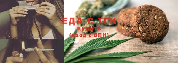 герыч Заводоуковск