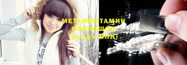 наркотики Зеленокумск