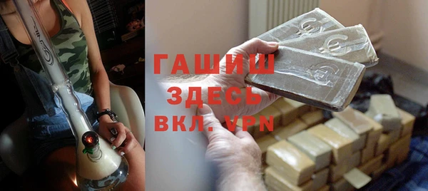 герыч Заволжск