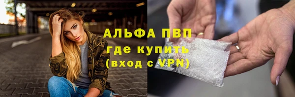 герыч Заводоуковск