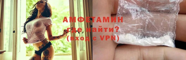 герыч Заводоуковск