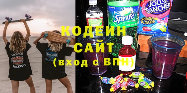каннабис Зеленодольск