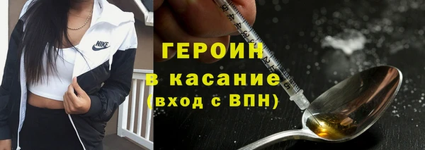 наркотики Зеленокумск