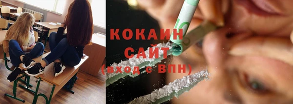 наркотики Заволжье