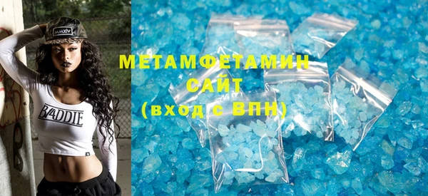 герыч Заволжск