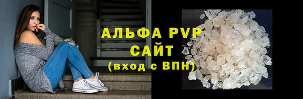 герыч Заводоуковск