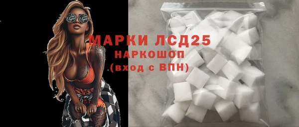 герыч Заволжск