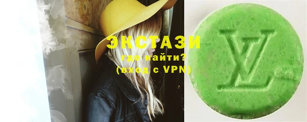 герыч Заводоуковск