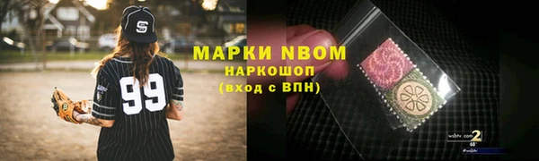 герыч Заволжск