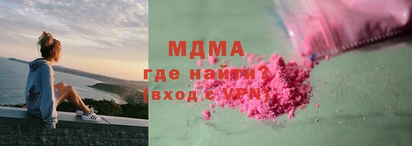 герыч Заволжск