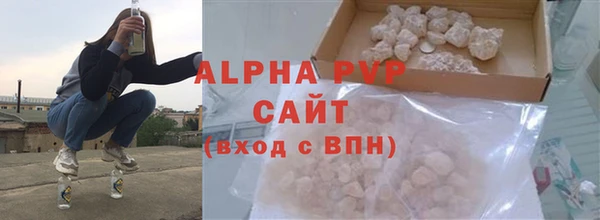 герыч Заводоуковск
