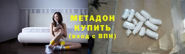 герыч Заволжск