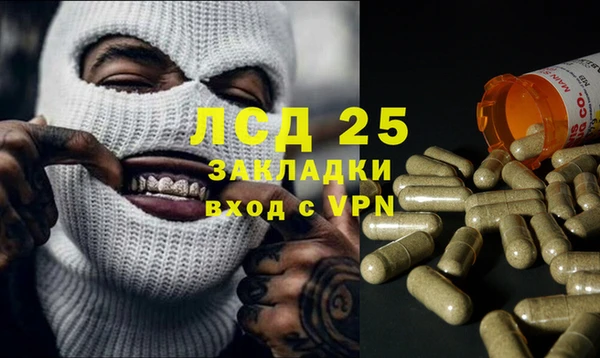 герыч Заводоуковск