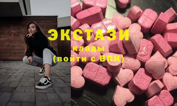 ГАЛЛЮЦИНОГЕННЫЕ ГРИБЫ Зерноград
