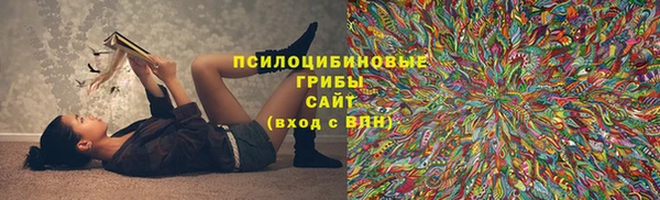 наркотики Заволжье