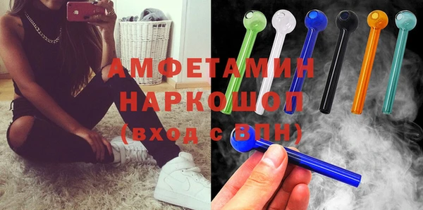 герыч Заводоуковск