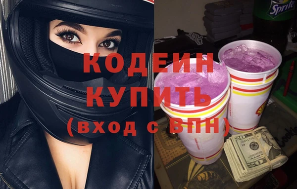наркотики Заволжье