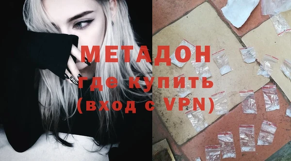 наркотики Заволжье
