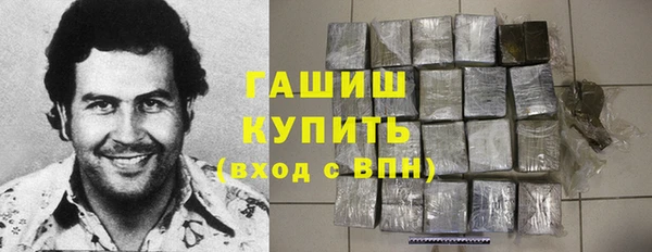 ГАЛЛЮЦИНОГЕННЫЕ ГРИБЫ Зерноград