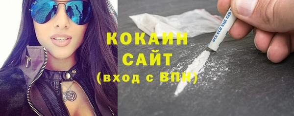 герыч Заволжск
