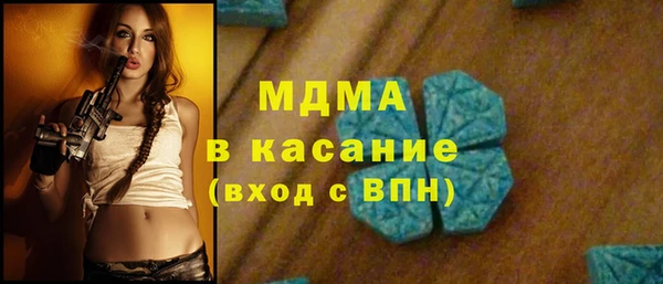герыч Заволжск