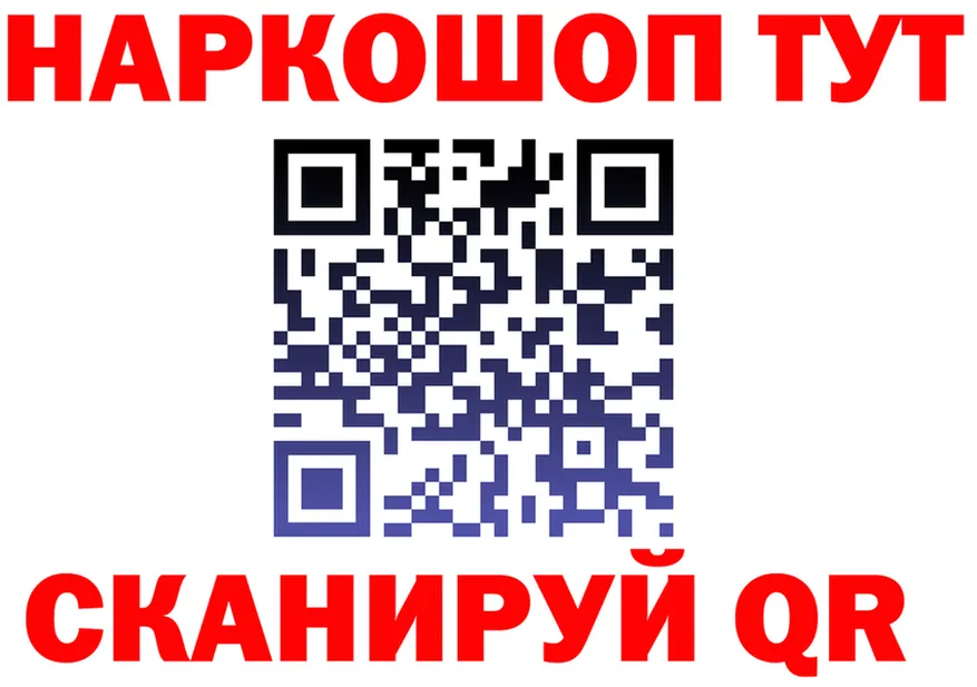 COCAIN VHQ зеркало площадка MEGA Краснозаводск