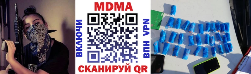 Купить  Краснозаводск  MDMA Molly 