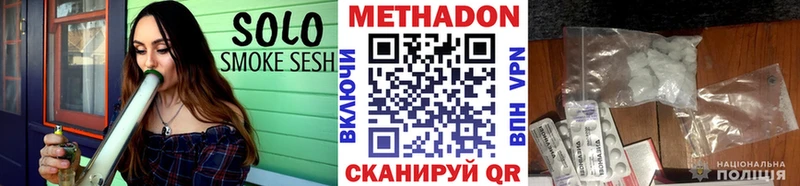 Купить закладки  Краснозаводск  МЕТАДОН кристалл 