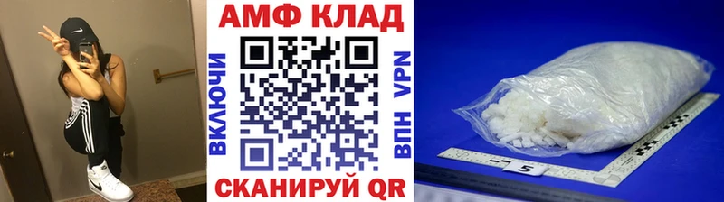 Метамфетамин кристалл  Купить закладки  Краснозаводск 