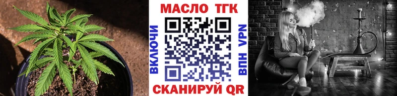 Дистиллят ТГК гашишное масло  Купить где  Краснозаводск 